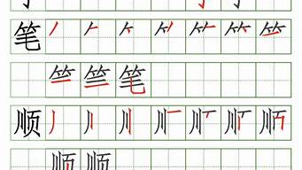 漢字生成器在線（漢字生成器在線制作）