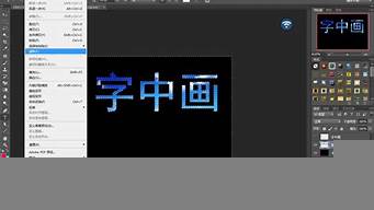 電腦上設計logo的軟件哪個好用（電腦上設計logo的軟件哪個好用一點）