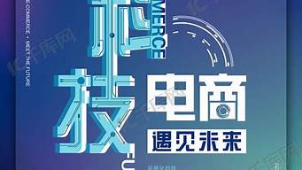 電商專業(yè)未來出路（電商專業(yè)未來出路在哪）