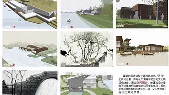 建筑景觀設(shè)計(jì)課件免費(fèi)下載（景觀建筑設(shè)計(jì)ppt）