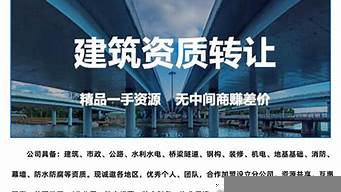 加盟建筑公司（加盟建筑公司分公司風(fēng)險(xiǎn)）