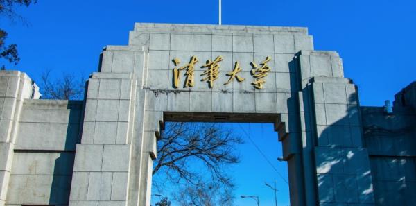 世界上最好的建筑大學(xué)（世界上最好的建筑大學(xué)是哪所）