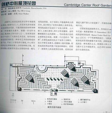 公園設計圖平面圖手繪（公園設計圖平面圖手繪黑白）