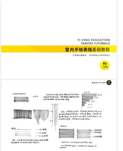 園林景觀手繪線稿高清圖（園林景觀手繪線稿簡單）