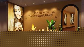 好聽(tīng)的美容店名