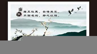 關(guān)于景觀設(shè)計的名言（關(guān)于景觀設(shè)計的名言名句）