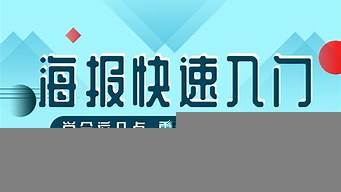 零基礎運營入門（零基礎運營入門知識）