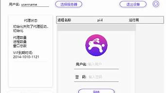 兔子ip使用教程（兔子ip如何使用）