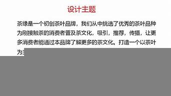 廣告設計與制作（廣告設計與制作圖片）