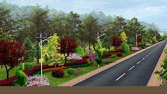 公司道路綠化景觀設(shè)計(jì)（公司道路綠化景觀設(shè)計(jì)規(guī)范）