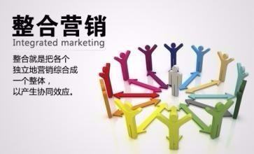 簡述整合營銷傳播的渠道（簡述整合營銷傳播的渠道策略）