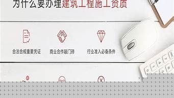建筑資質買賣好不好做（建筑資質買賣好不好做呀）