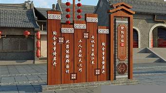 古建筑標(biāo)識(shí)牌（古建筑標(biāo)識(shí)牌圖片）