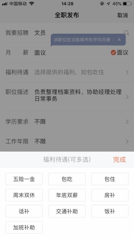 58同城招聘網（58同城招聘網下載）