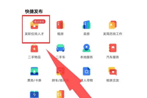 58同城招聘網（58同城招聘網下載）