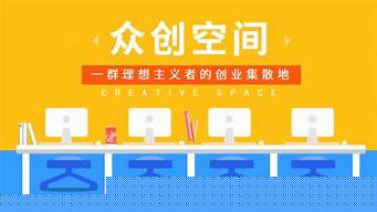 對重創(chuàng)指購創(chuàng)業(yè)的評價（對重創(chuàng)指購創(chuàng)業(yè)的評價）
