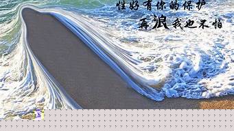 景觀設(shè)計(jì)海報(bào)多大尺寸（景觀設(shè)計(jì)海報(bào)多大尺寸比較好）