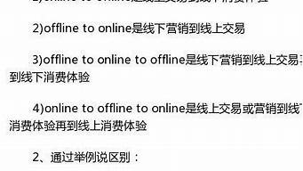 電子商務交易主體名詞解釋（電子商務交易主體名詞解釋匯總）