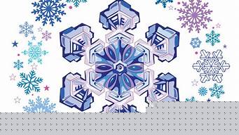 雪花元素變成景觀設(shè)計（雪花元素設(shè)計圖案）