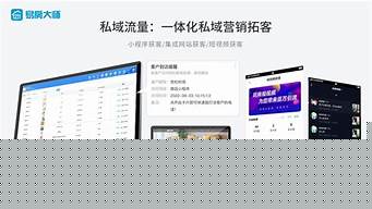 房產(chǎn)獲客軟件（房產(chǎn)獲客軟件免費(fèi)的）