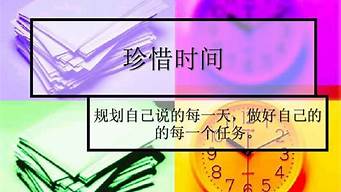 對(duì)自己部門未來的規(guī)劃（對(duì)自己部門未來的規(guī)劃學(xué)校）