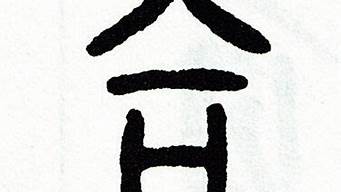 合字創(chuàng)意logo（合字創(chuàng)意大賽）