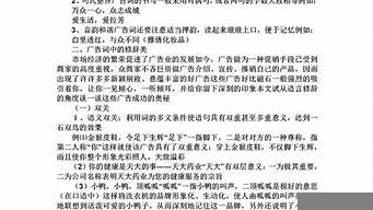 廣告詞格式范文150字標(biāo)題（廣告的格式及范文）