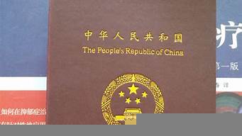 國(guó)家二級(jí)心理咨詢師證書(shū)怎么考（國(guó)家認(rèn)可的心理咨詢師證書(shū)是哪種）