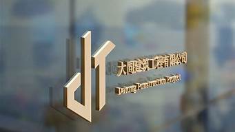 建筑裝飾工程公司logo（建筑裝飾工程公司名稱大全）