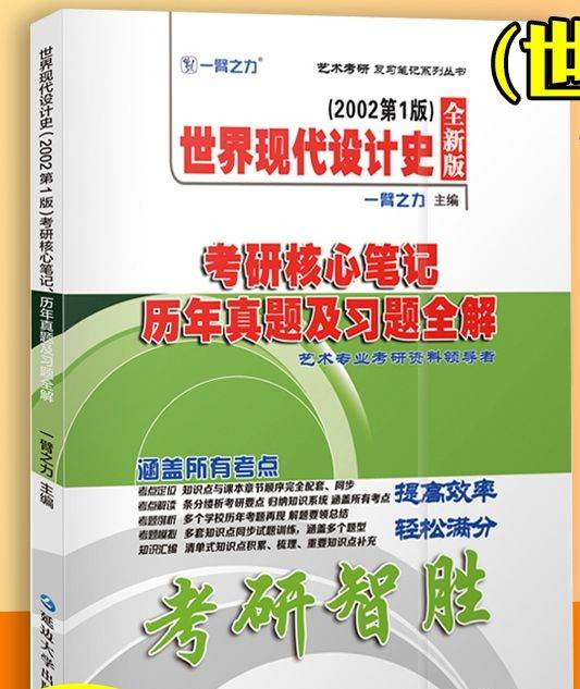 河北校園景觀設(shè)計(jì)（2020年河北省園林景觀設(shè)計(jì)創(chuàng)新競(jìng)賽）