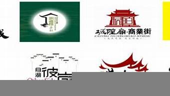 古建筑元素logo設(shè)計(jì)（古建筑元素logo設(shè)計(jì)圖片）