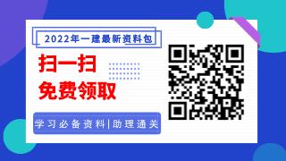 一建工程師報(bào)名時(shí)間2023年（一建工程師報(bào)名時(shí)間2021）