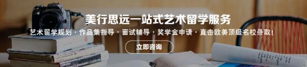 硬性景觀設計