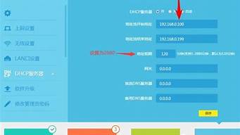 無線網(wǎng)修改ip提高網(wǎng)速（無線網(wǎng)修改ip提高網(wǎng)速怎么設置）