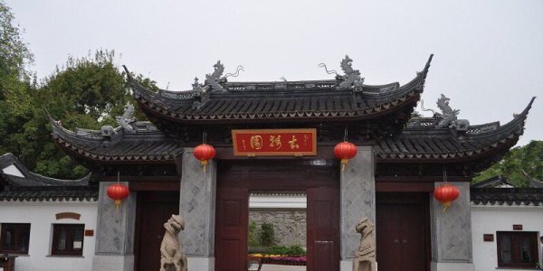 嘉定郊野公園景觀設(shè)計(jì)（嘉定郊野公園景觀設(shè)計(jì)招標(biāo)）