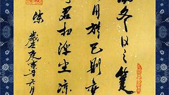 書(shū)法作品創(chuàng)作理念怎么寫(xiě)（書(shū)法作品創(chuàng)作理念怎么寫(xiě)的）