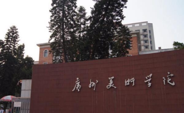 動畫專業(yè)哪個大學(xué)最好（世界動畫專業(yè)大學(xué)排名前十強(qiáng)）