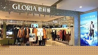 廣州女裝品牌前十名（廣州女裝品牌前十名排行榜）