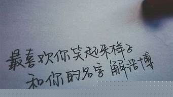 對(duì)主播最暖心的經(jīng)典語(yǔ)錄（祝主播越來(lái)越好的句子的詞）