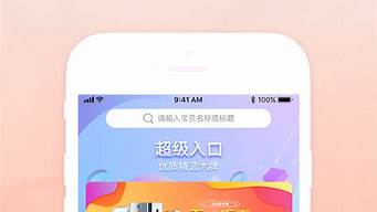 個(gè)人可以上架app到蘋果商店么（個(gè)人可以上傳app到蘋果商店嗎）