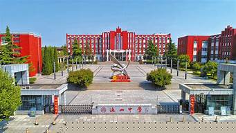 富平迤山中學(xué)景觀設(shè)計（富平迤山中學(xué)來歷）