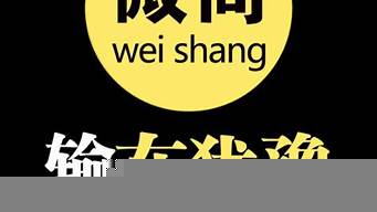 做微商有哪些推廣方式（做微商有哪些推廣方式可以做）