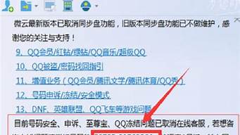 騰訊客服24小時(shí)人工服務(wù)（騰訊在線客服人工咨詢）