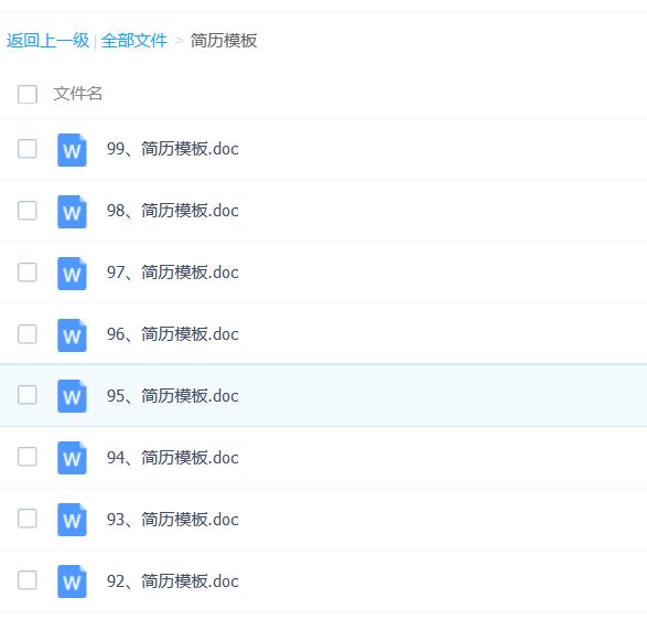 免費(fèi)模板（免費(fèi)模板ppt下載）