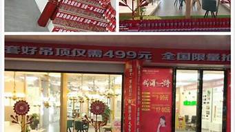 店鋪做活動的方案（店里搞活動怎么宣傳）