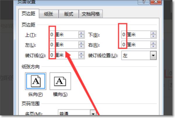 園林綠化名片模板圖片（園林綠化名片模板圖片高清）