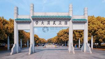 國(guó)立大學(xué)景觀設(shè)計(jì)（景觀設(shè)計(jì)國(guó)外大學(xué)排名）