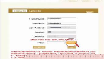 網(wǎng)店年報(bào)要寫網(wǎng)址（網(wǎng)店年報(bào)要寫網(wǎng)址嘛）