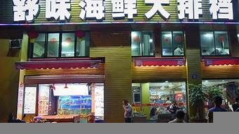 吸引人的麻辣海鮮店名（吸引人的麻辣海鮮店名字大全）