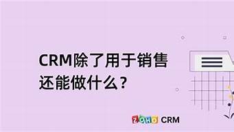 市場營銷除了銷售還能做什么（市場營銷除了銷售還能做什么行業(yè)）